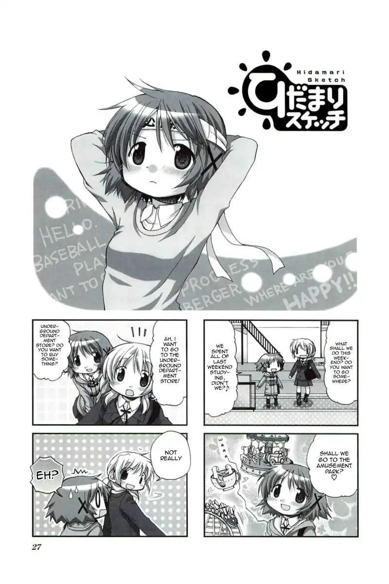 Hidamari Sketch Chapter 45 1